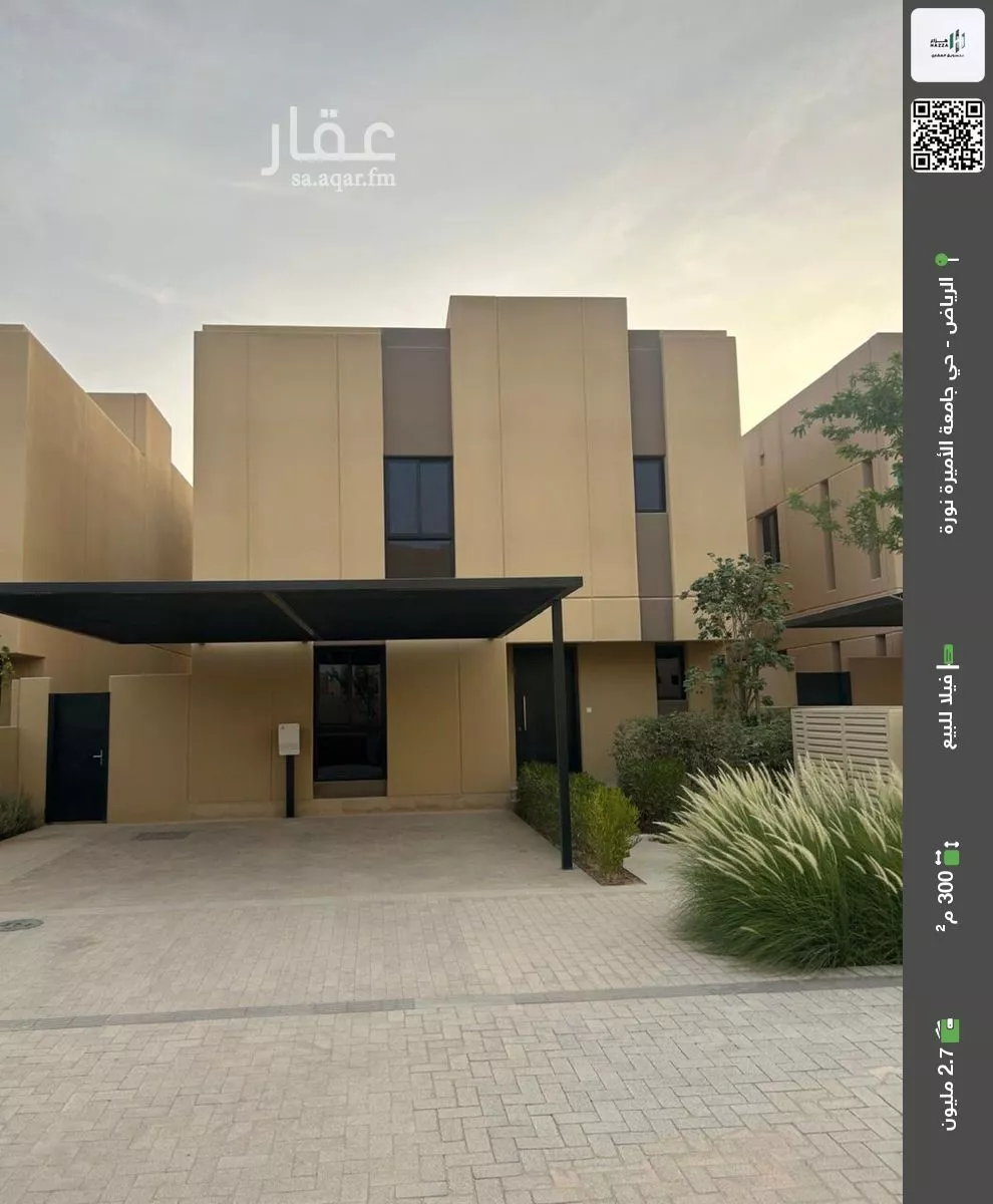 فيلا للبيع في شارع رقم 1017, حي سدرة, مدينة الرياض, منطقة الرياض 1 صورة