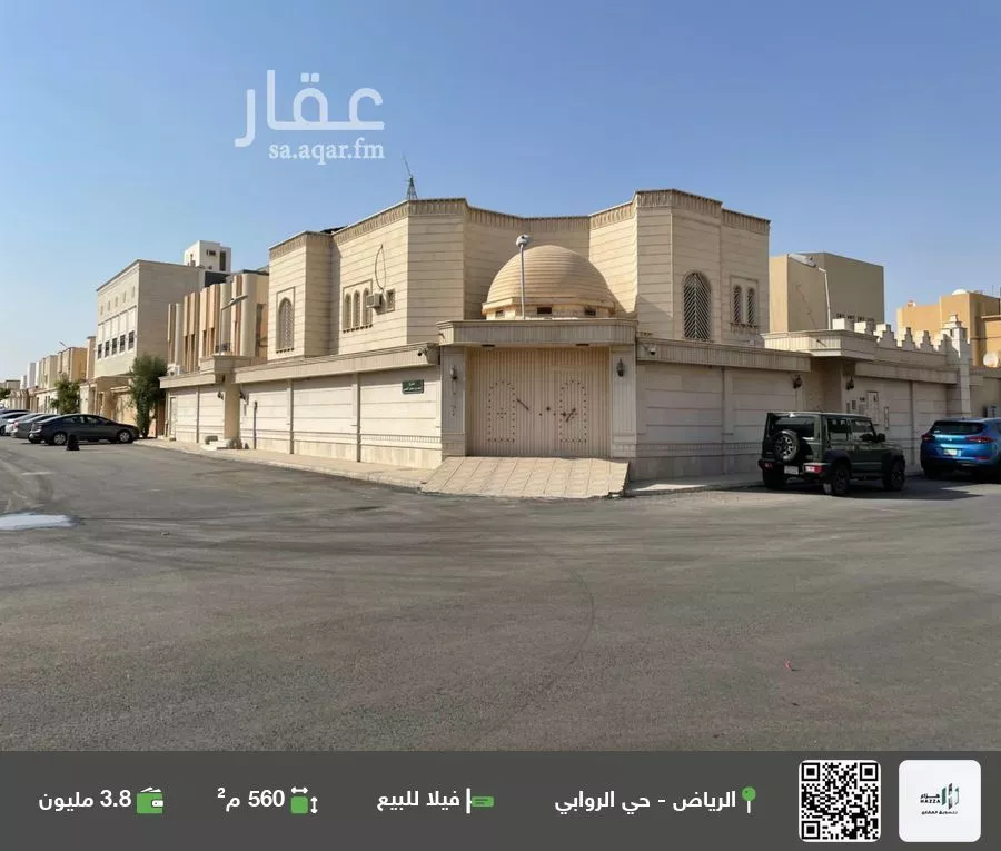 فيلا للبيع في شارع الخلد, حي الروابي, مدينة الرياض, منطقة الرياض 1 صورة