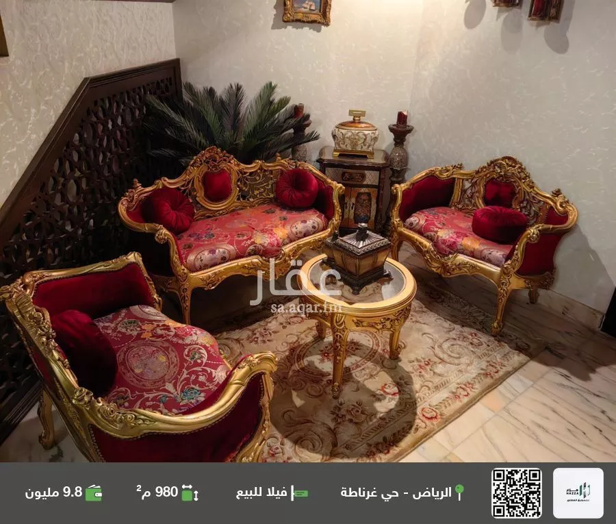 فيلا للبيع في شارع وادي جره, حي غرناطة, مدينة الرياض, منطقة الرياض 1 صورة