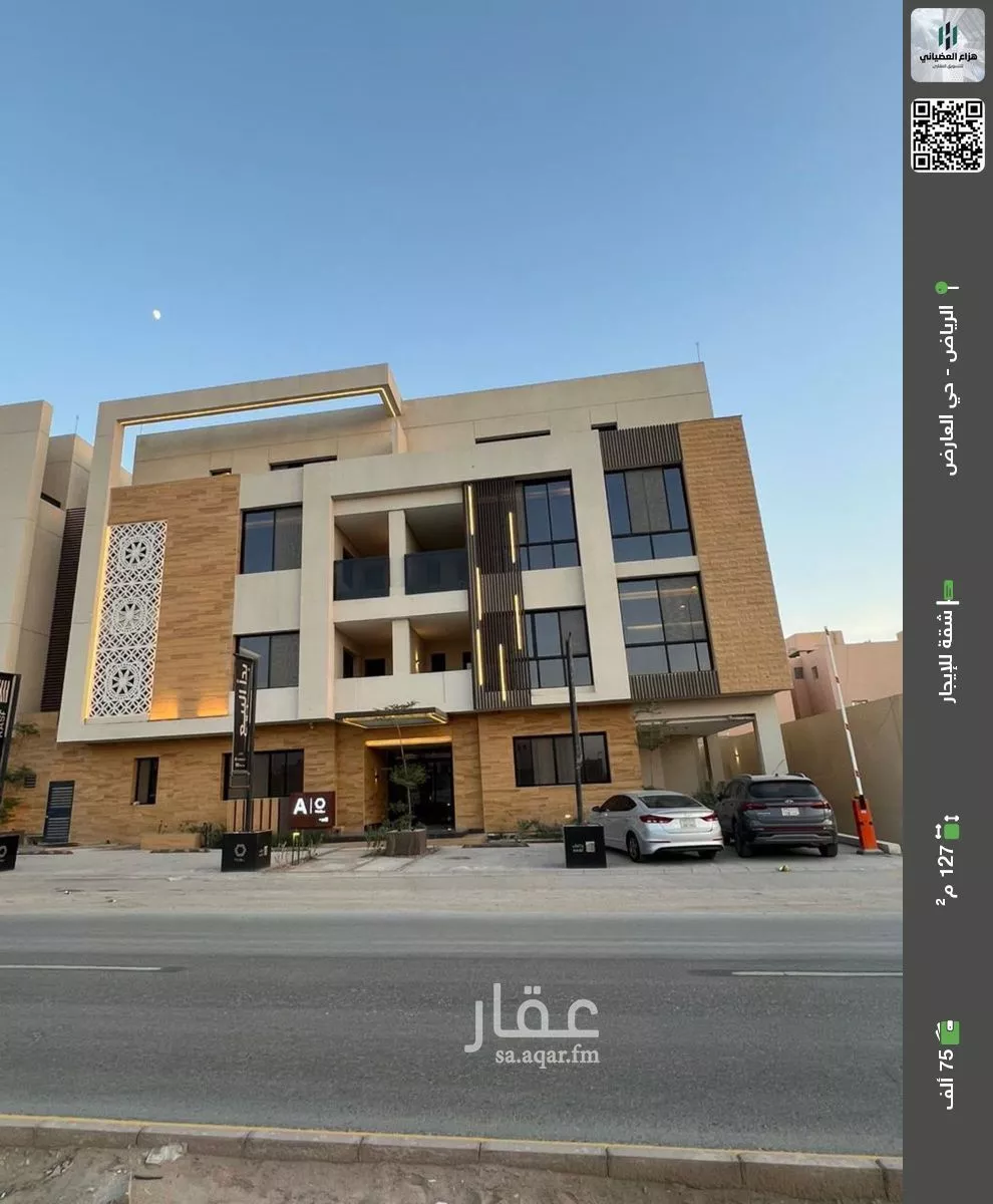 شقة للإيجار في شارع اسماء بنت مالك, حي العارض, مدينة الرياض, منطقة الرياض 1 صورة