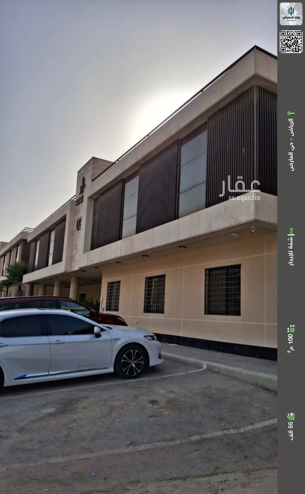 شقة للإيجار في شارع القصر, حي العارض, مدينة الرياض, منطقة الرياض 1 صورة