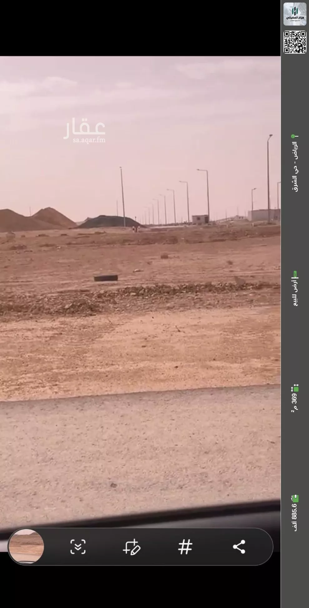 أرض للبيع في شارع أبي سعد التميمي, حي المرجان, مدينة الرياض, منطقة الرياض 1 صورة