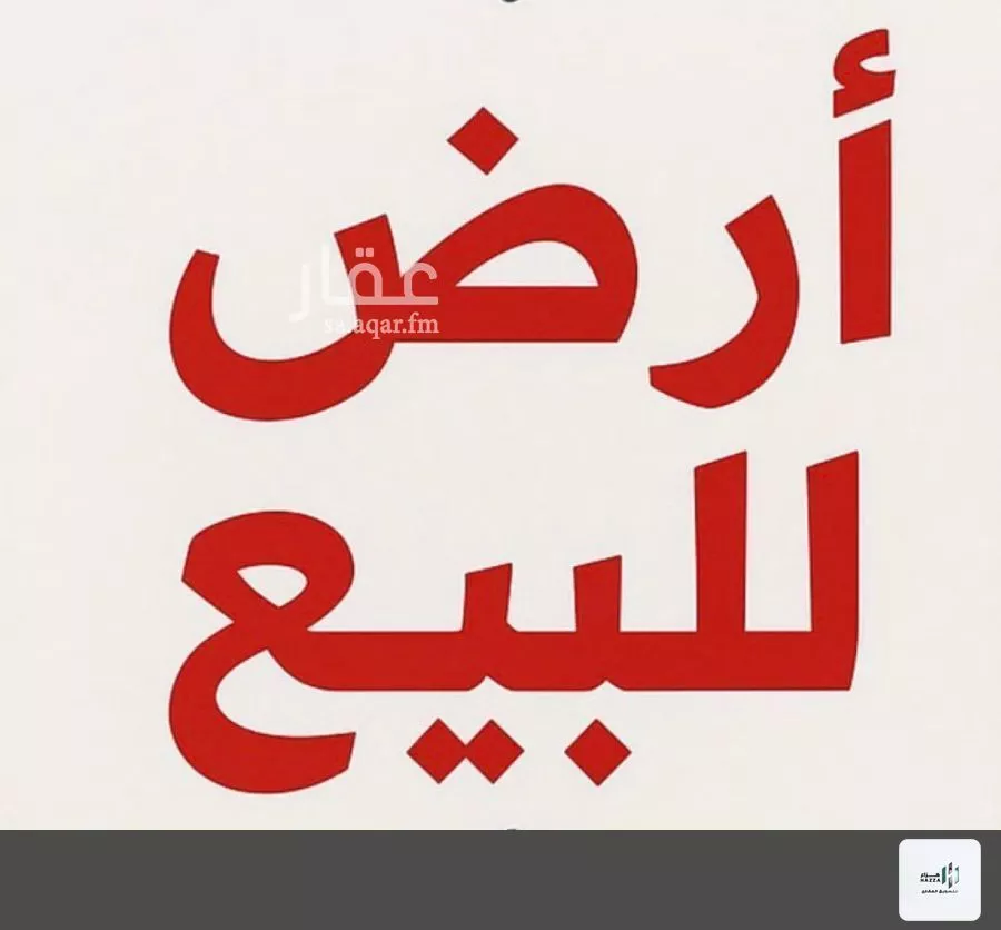 أرض للبيع في شارع عبدالوهاب الوريث, حي المروج, مدينة الرياض, منطقة الرياض 1 صورة