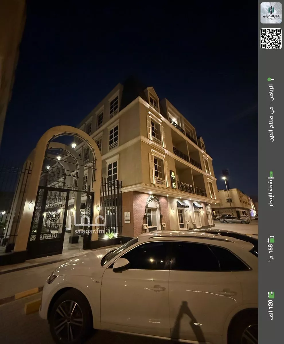 شقة للإيجار في شارع عبدالله العنقري, حي الملك سلمان, مدينة الرياض, منطقة الرياض 1 صورة