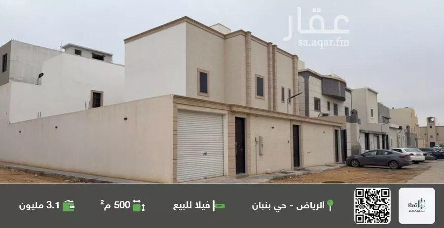 فيلا للبيع في شارع عقرباء 228, حي عقرباء, مدينة الجبيلة, منطقة الرياض 1 صورة