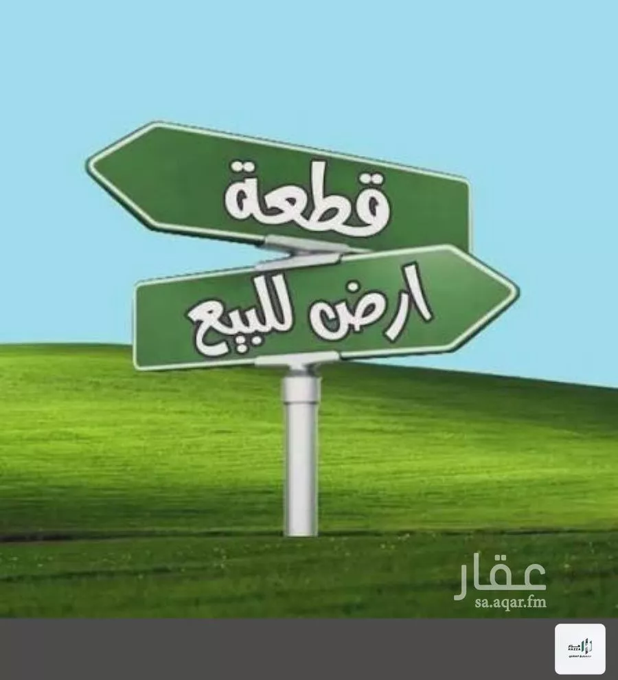 أرض للبيع في شارع الأمير سعود بن محمد بن سعود, حي الملك فهد, مدينة الرياض, منطقة الرياض 1 صورة