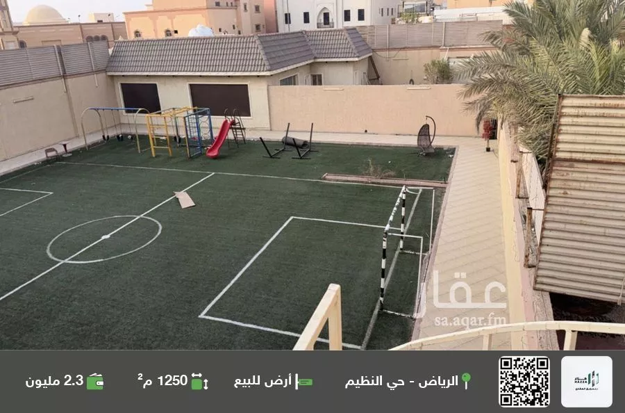 أرض للبيع في شارع الأبرادي, حي النظيم, مدينة الرياض, منطقة الرياض 1 صورة