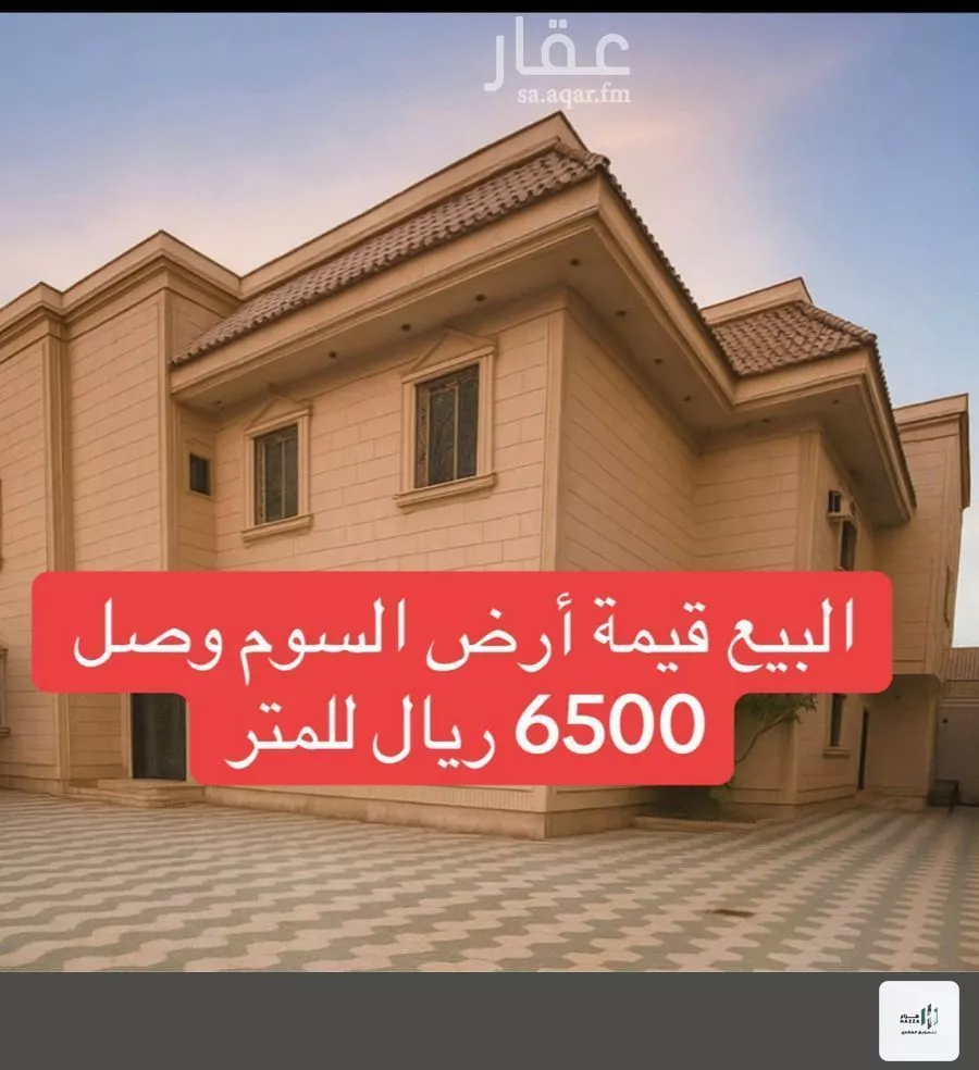 أرض للبيع في شارع بني سعد, حي الحمراء, مدينة الرياض, منطقة الرياض 1 صورة