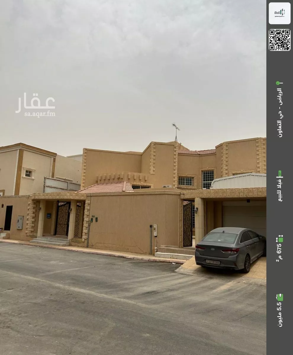 فيلا للبيع في شارع الفروة, حي التعاون, مدينة الرياض, منطقة الرياض 1 صورة