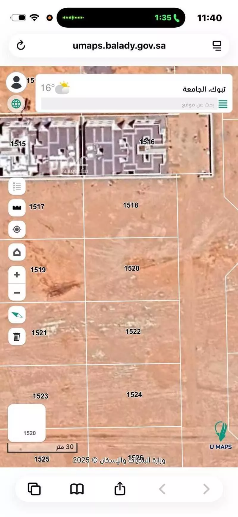 أرض للبيع في تبوك ، منطقة تبوك 1 صورة