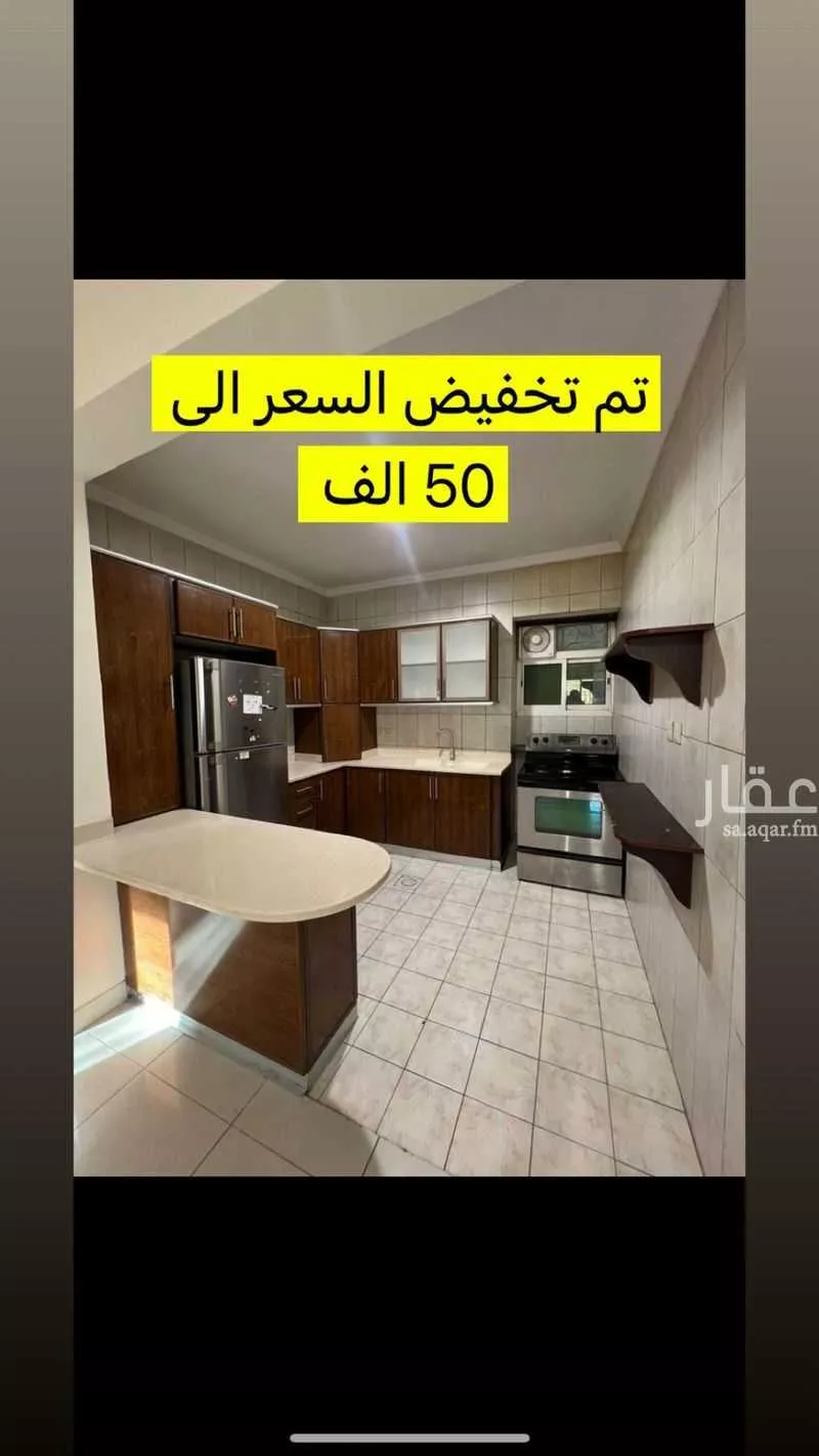 شقة للإيجار في شارع وادي نوار , حي الملقا, مدينة الرياض, منطقة الرياض 1 صورة