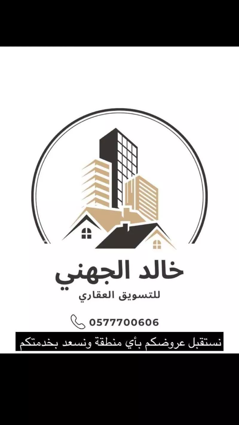 أرض للبيع في شارع عرس ابن عبدالرحمن, حي العزيزية, مدينة المدينه المنوره, منطقة المدينة المنورة 1 صورة