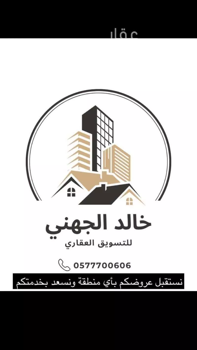 عمارة للبيع في شارع عرس ابن عبدالرحمن, حي العزيزية, مدينة المدينه المنوره, منطقة المدينة المنورة 1 صورة