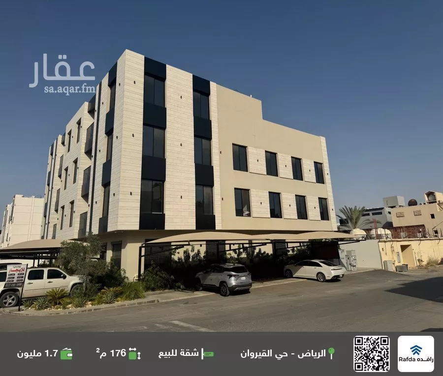 شقة للبيع في شارع عبدالله غازي, حي القيروان, مدينة الرياض, منطقة الرياض 1 صورة