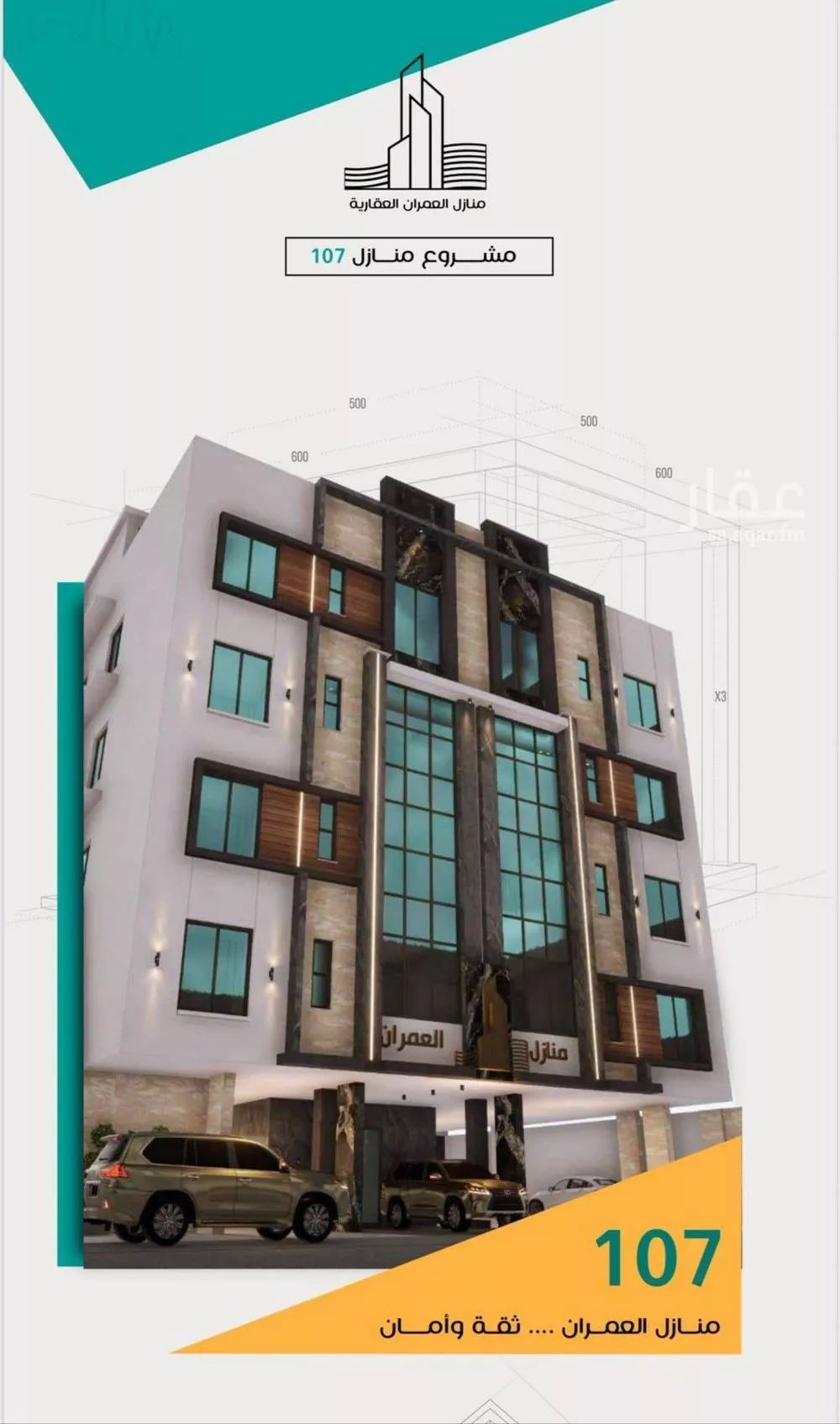 شقة للبيع في شارع عاصم ابن قيس, حي الربوة, مدينة جدة, منطقة مكة المكرمة 1 صورة
