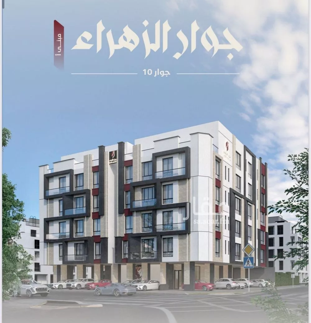 شقة للبيع في شارع فهد بن زعير, حي الزهراء, مدينة جدة, منطقة مكة المكرمة 1 صورة