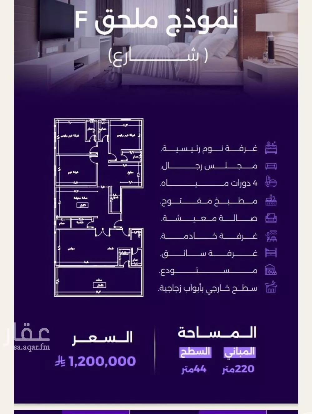 شقة للبيع في شارع عبدالعزيز الخريجي, حي الزهراء, مدينة جدة, منطقة مكة المكرمة 1 صورة
