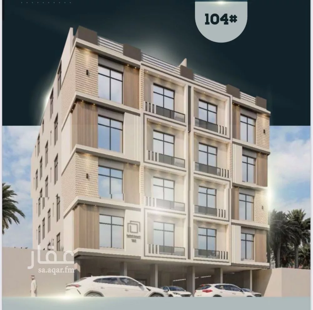 شقة للبيع في شارع إبراهيم بن فتوح العقيلي, حي الصواري, مدينة جدة, منطقة مكة المكرمة 1 صورة