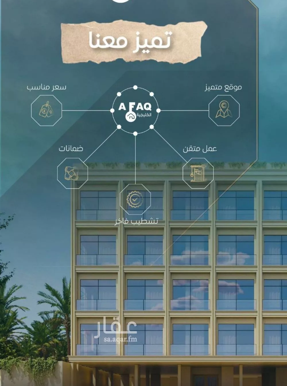 شقة للبيع في شارع عدي ابن بداء, حي النزهة, مدينة جدة, منطقة مكة المكرمة 1 صورة