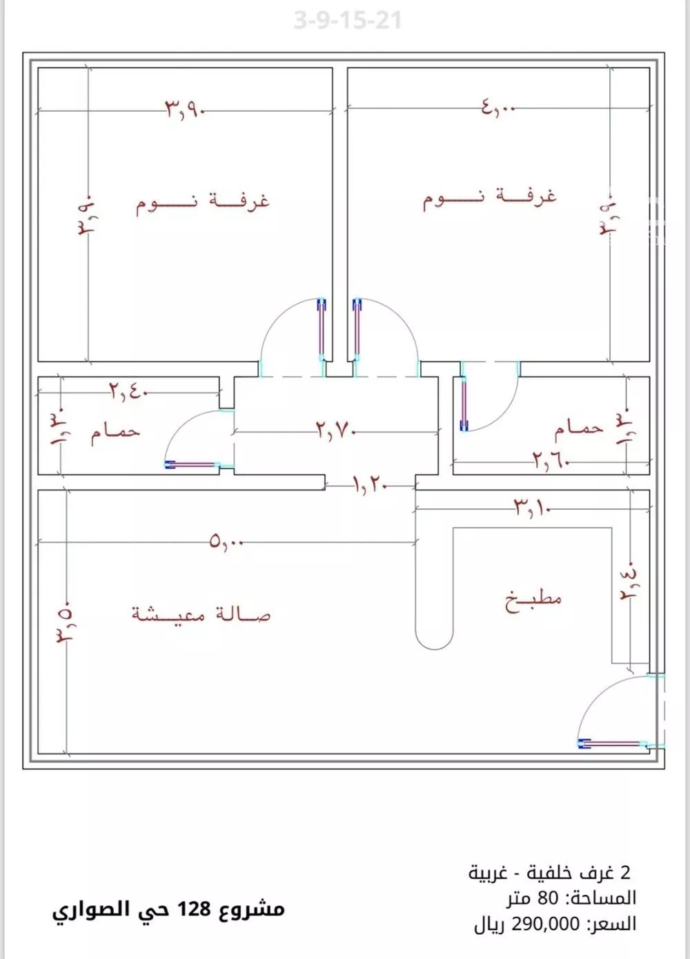 شقة للبيع في شارع الامير عبدالمجيد, حي الصواري, مدينة جدة, منطقة مكة المكرمة 1 صورة