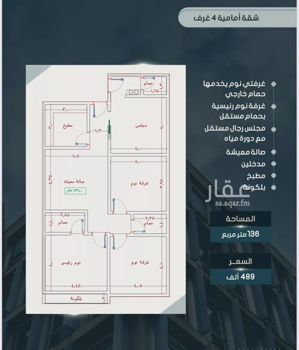 شقة للبيع في شارع أحمد بن خلف, حي الصواري, مدينة جدة, منطقة مكة المكرمة 1 صورة