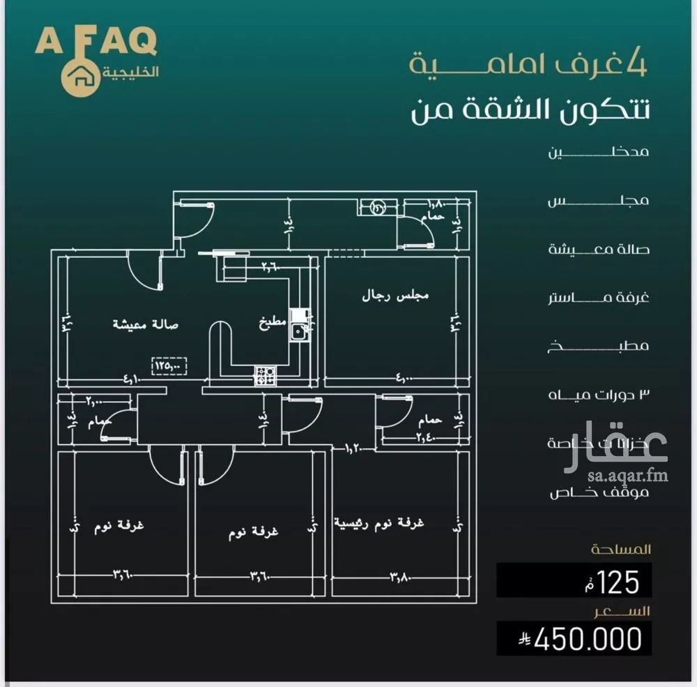 شقة للبيع في شارع الماريه, حي النزهة, مدينة جدة, منطقة مكة المكرمة 1 صورة