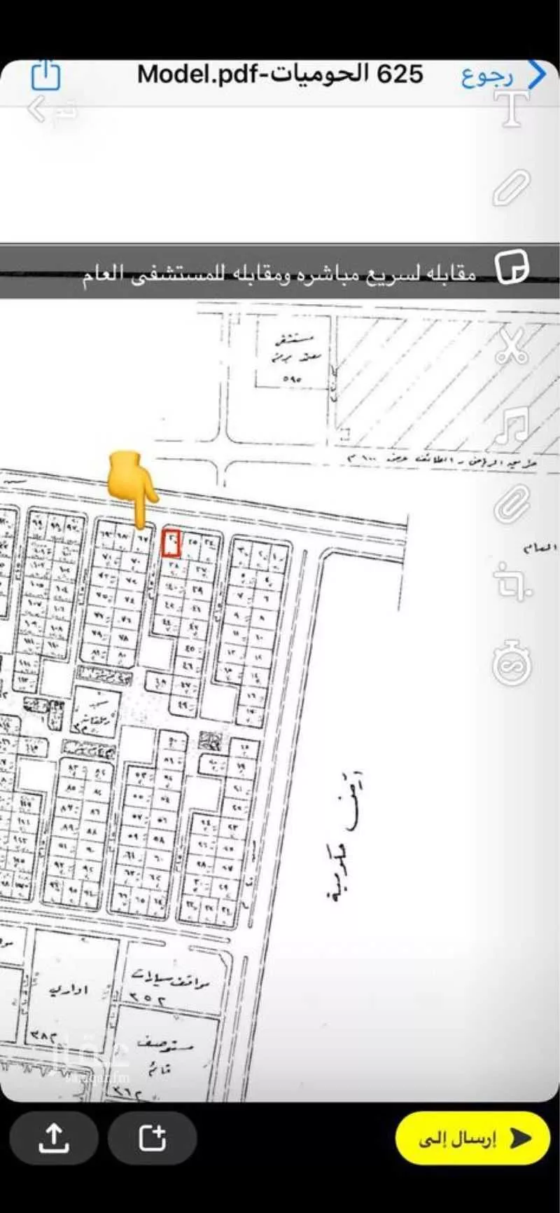 أرض للبيع في حي الحوميات, مدينة الحوميات, منطقة الرياض 1 صورة