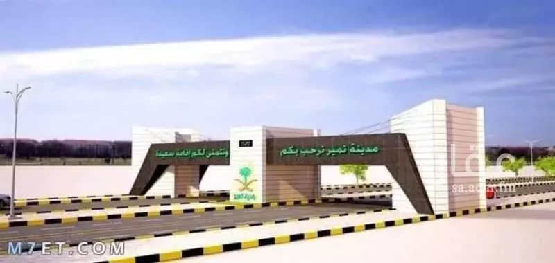 أرض للبيع في شارع اوس ابن ثابت ، حي الملك عبدالله ، تمير ، المجمعة 1 صورة