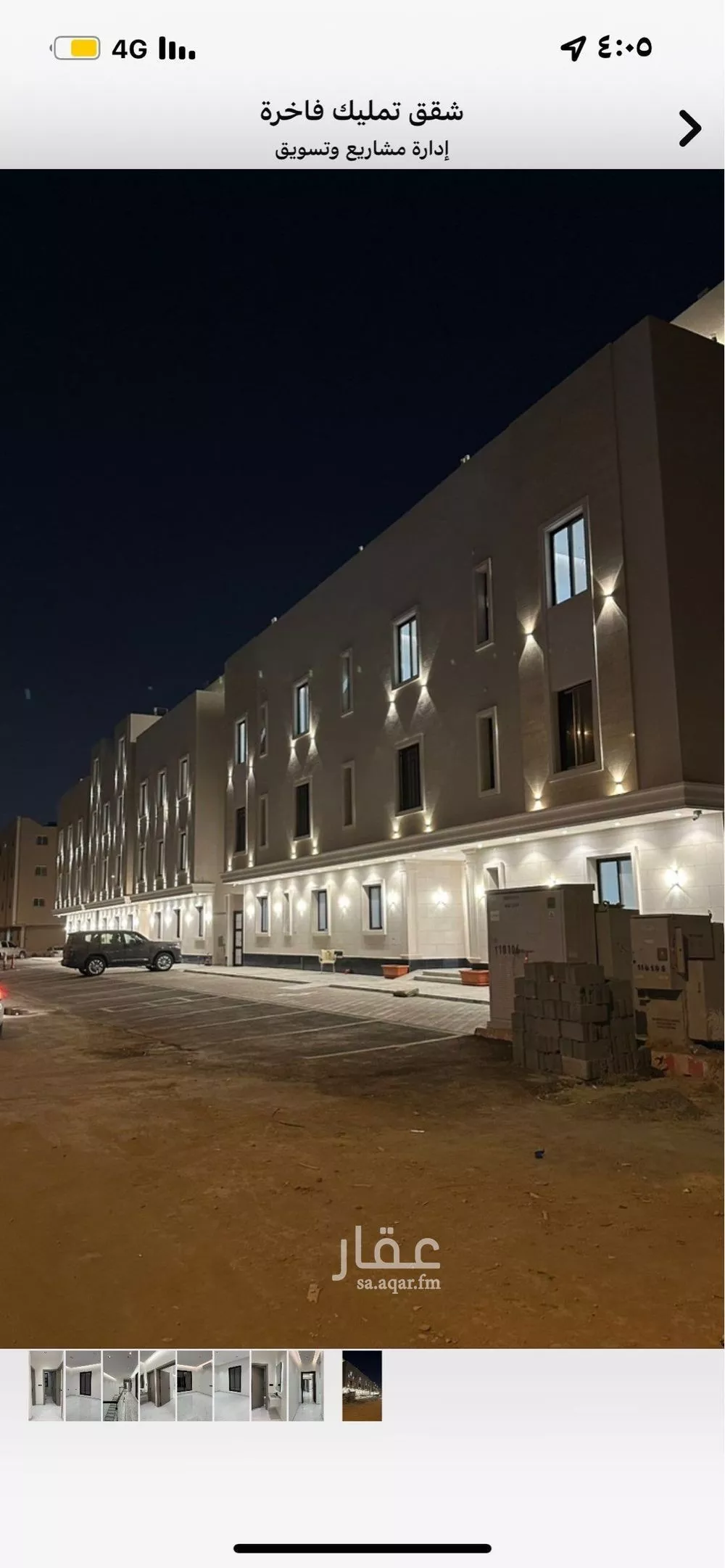 شقة للبيع في شارع طريق ابو عبيدة عامر بن الجراح, حي السعادة, مدينة الرياض, منطقة الرياض 1 صورة