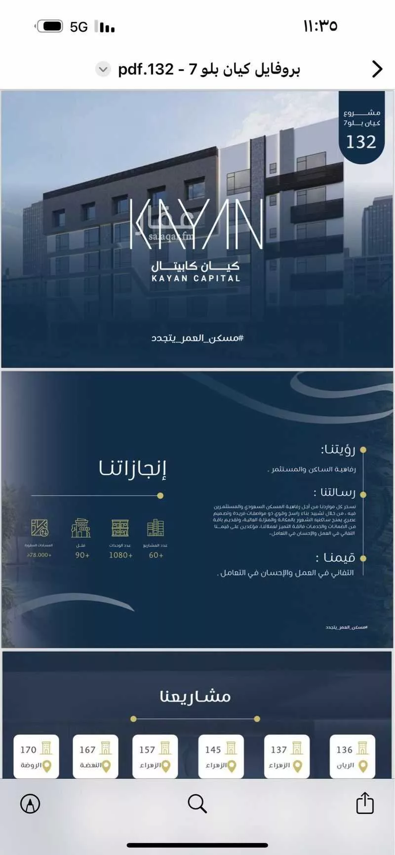 شقة للبيع في شارع عبد الرحمن الحداد, حي الواحة, مدينة جدة, منطقة مكة المكرمة 1 صورة
