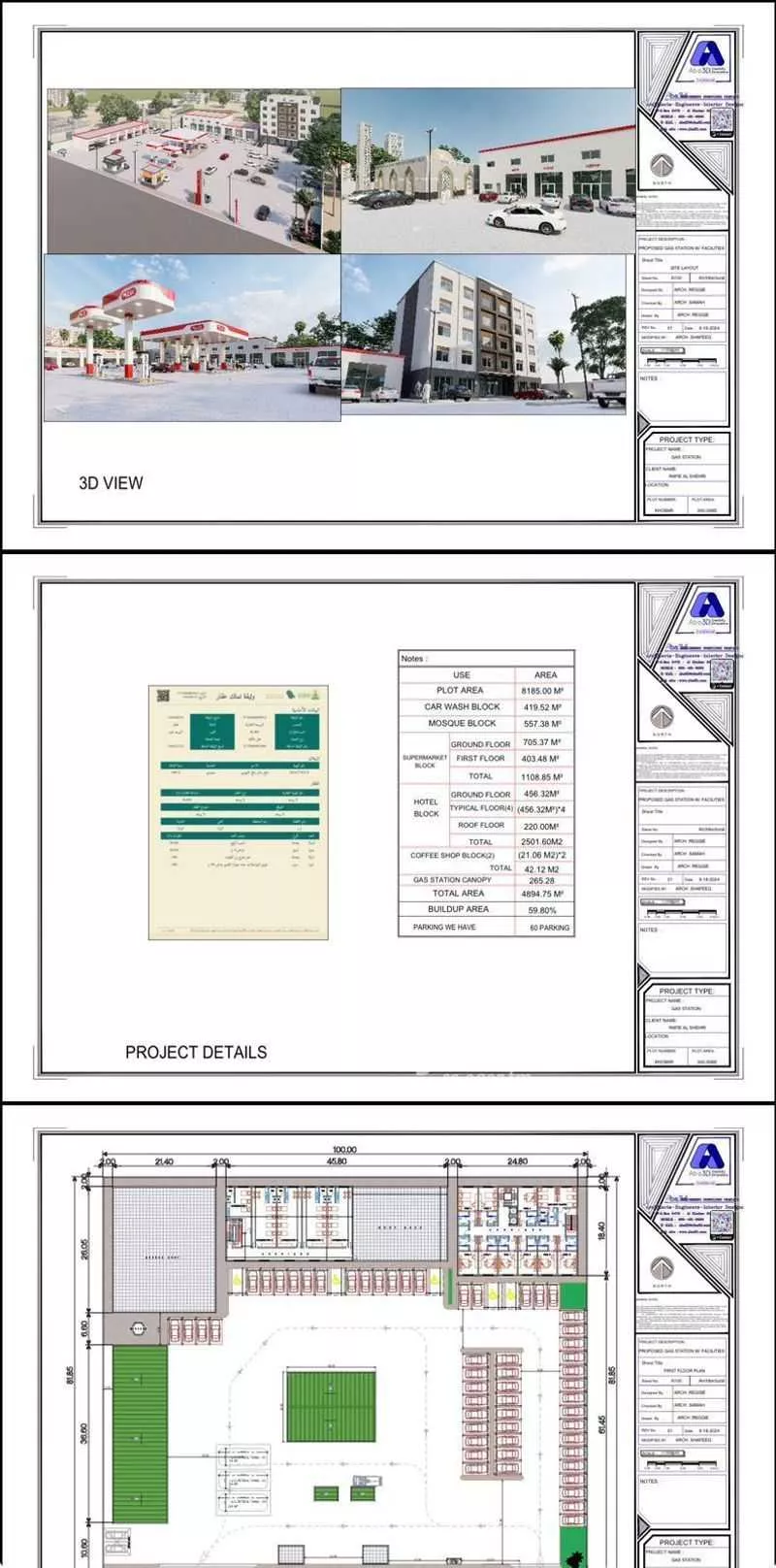 أرض للبيع في شارع 10852742, حي عمق, مدينة عمق, منطقة عسير 1 صورة