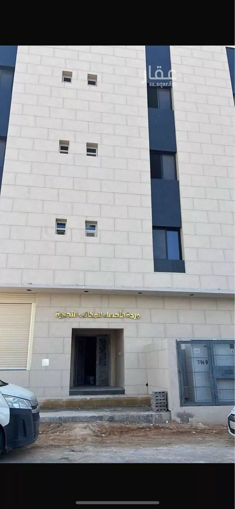 مكتب تجاري للإيجار في شارع الإحساء ، حي الملز ، الرياض ، منطقة الرياض 1 صورة