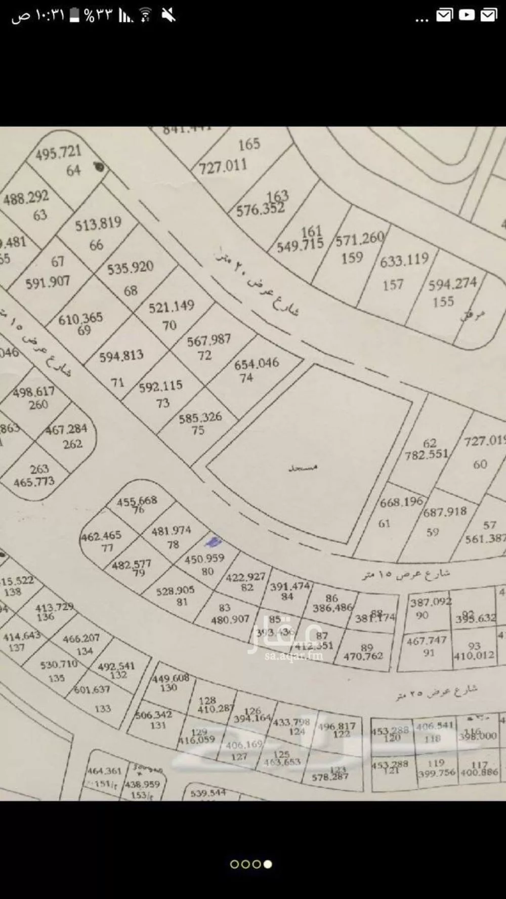 أرض للبيع في شارع المسيب, حي الأندلس, مدينة مكة المكرمة, منطقة مكة المكرمة 1 صورة