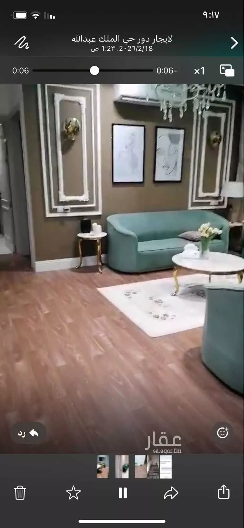 دور للإيجار في شارع رقم 5, حي الملك عبدالله, مدينة الرياض, منطقة الرياض 1 صورة