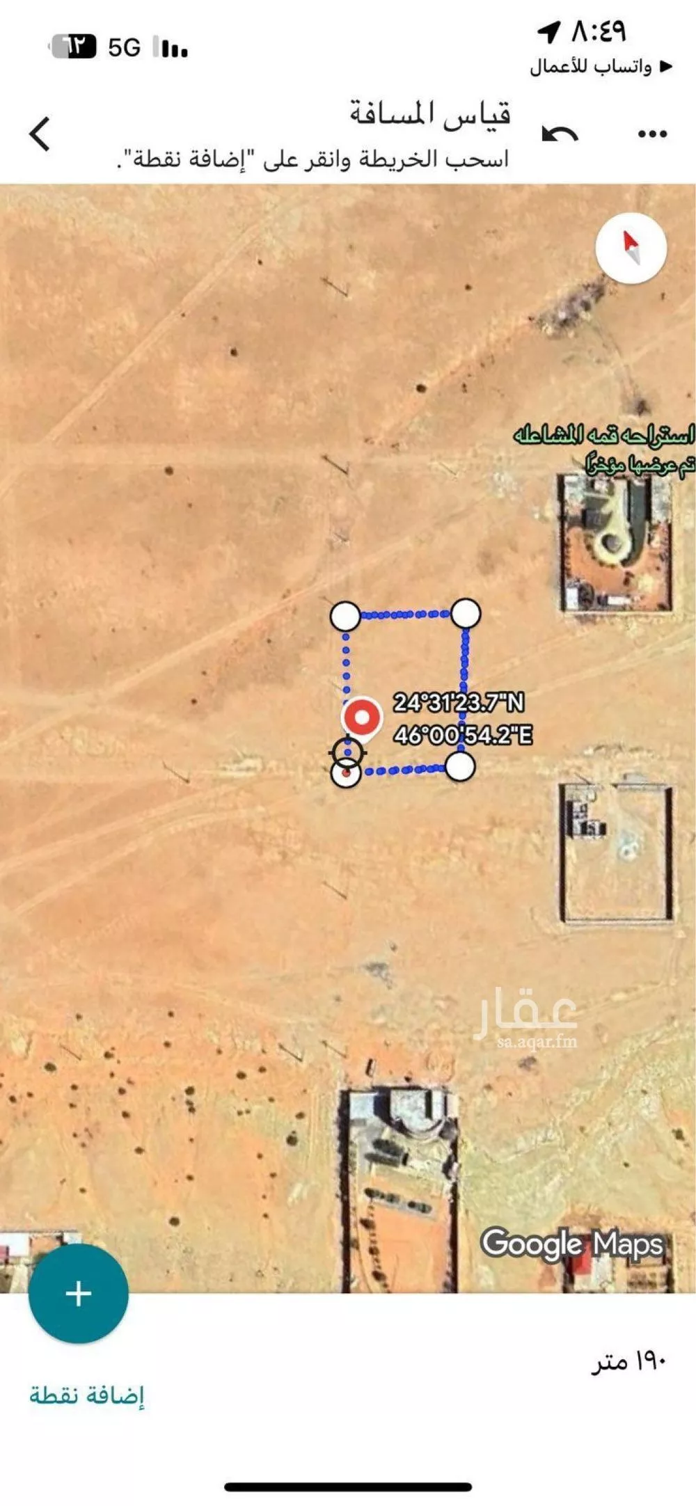 أرض للبيع في شارع ابو امية الازدي, حي الغطغط, مدينة المزاحمية, منطقة الرياض 1 صورة