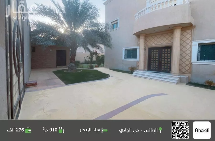 فيلا للإيجار في شارع المرج, حي الوادي, مدينة الرياض, منطقة الرياض 1 صورة