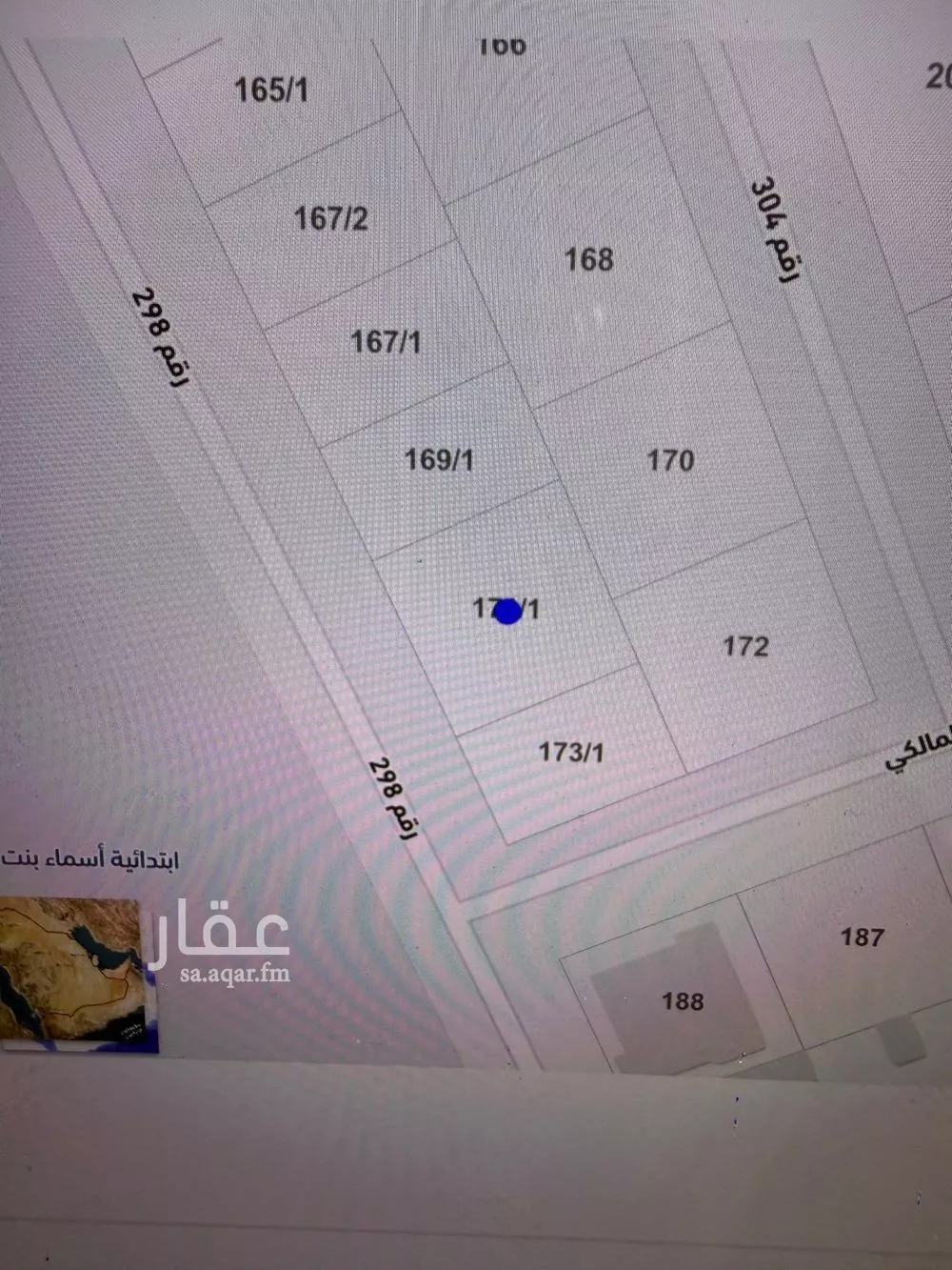 أرض للبيع في شارع رقم 298, حي المونسية, مدينة الرياض, منطقة الرياض 1 صورة