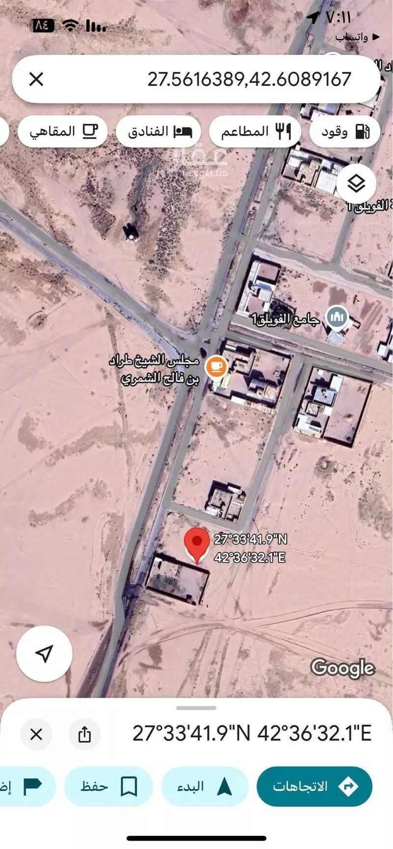 أرض للبيع في شارع 2323, حي الفويلق رقم(1), مدينة الفويلق رقم 1, منطقة حائل 1 صورة