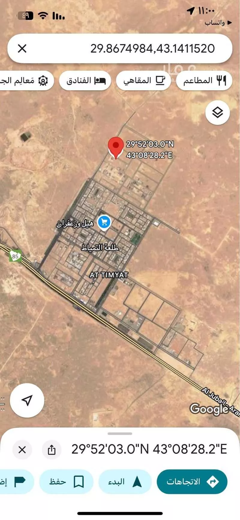 أرض للبيع في شارع طلعه التمياط 115, حي حي مخطط فيصل, مدينة طلعه التمياط, منطقة الحدود الشماليه 1 صورة