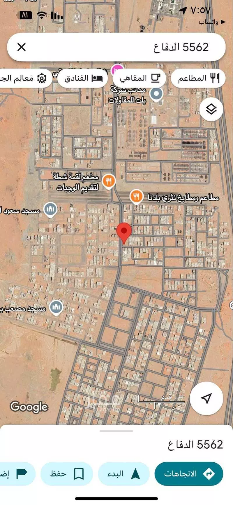 أرض للبيع في حي المدائن, مدينة حائل, منطقة حائل 1 صورة