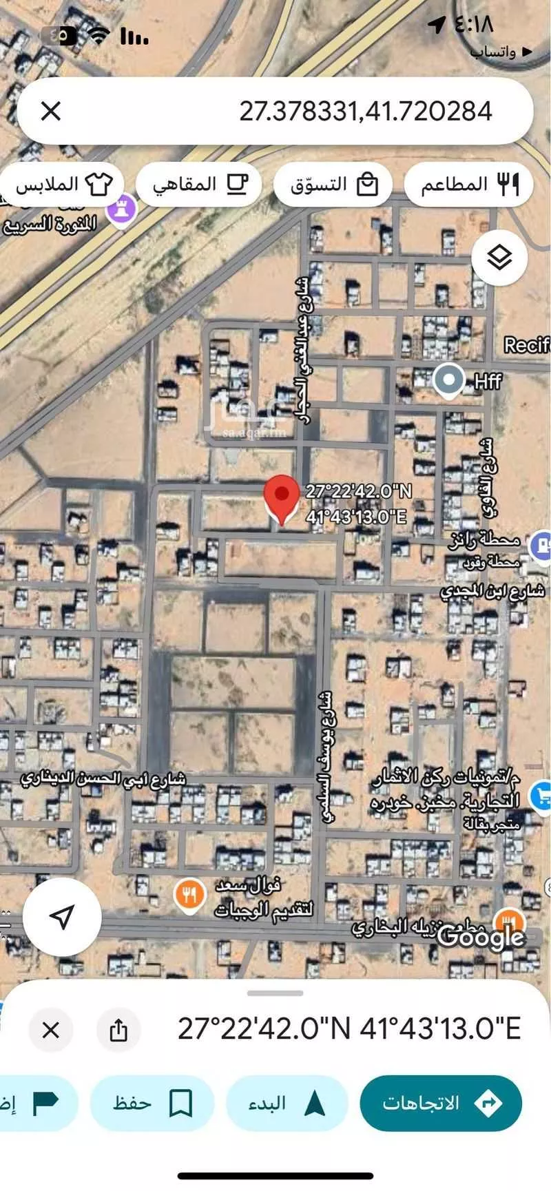 أرض للبيع في شارع محمد جابر جبريل جريبي, حي المدائن, مدينة حائل, منطقة حائل 1 صورة