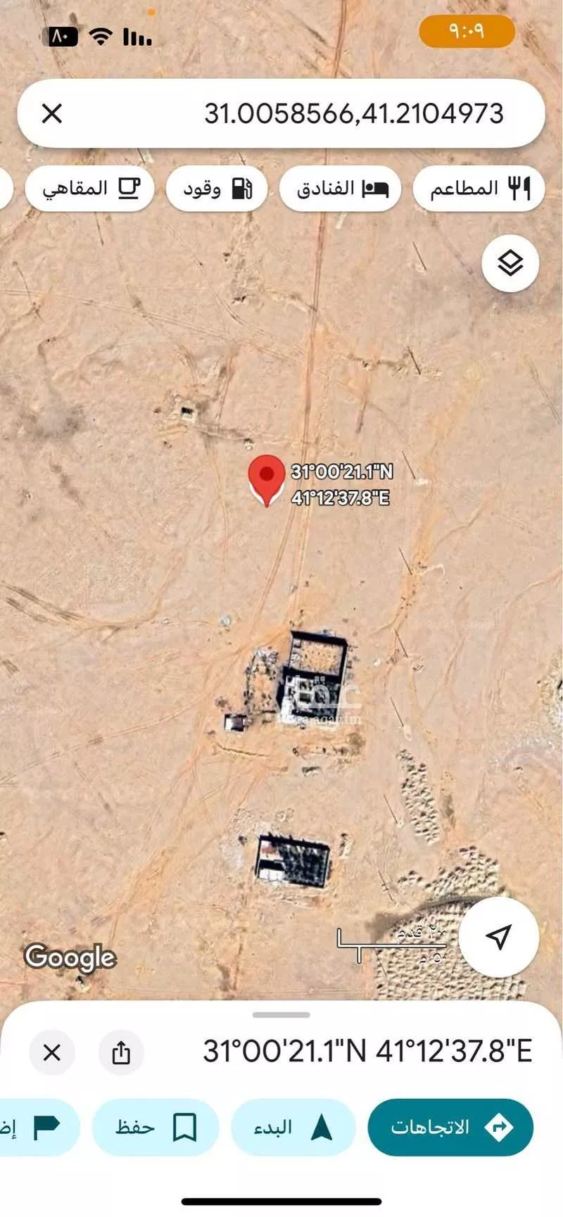 أرض للبيع في شارع جابر ابن حيان, حي غرناطة الشرقي, مدينة عرعر, منطقة الحدود الشماليه 1 صورة