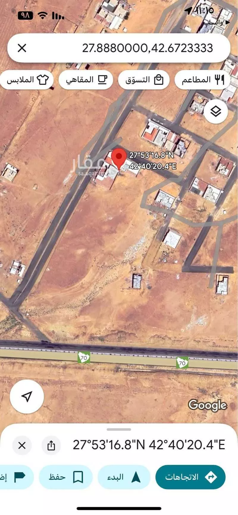 أرض للبيع في شارع 5266, حي الشيحيّة, مدينة الشيحيه, منطقة حائل 1 صورة