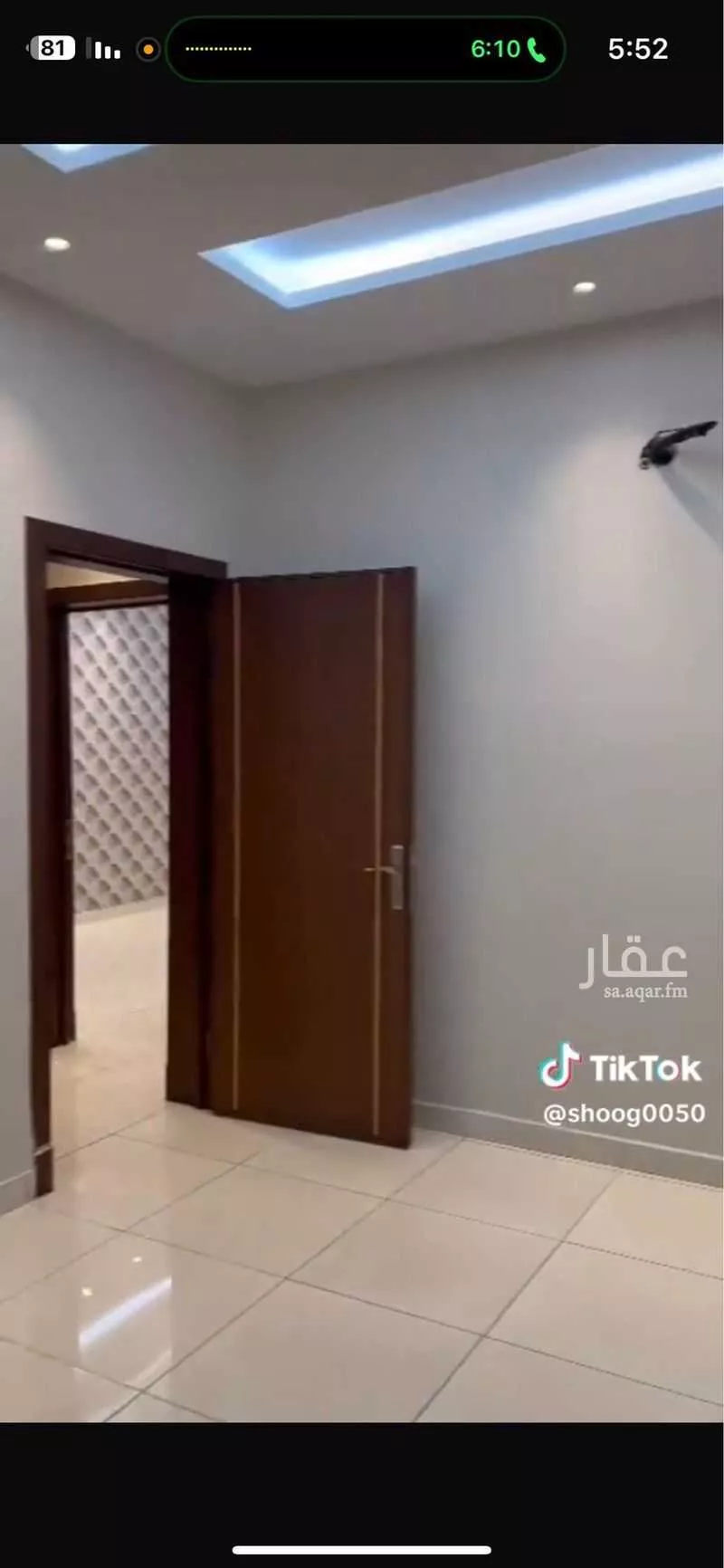 شقة للإيجار في شارع رغوان ، حي الورود ، جدة ، جدة 1 صورة