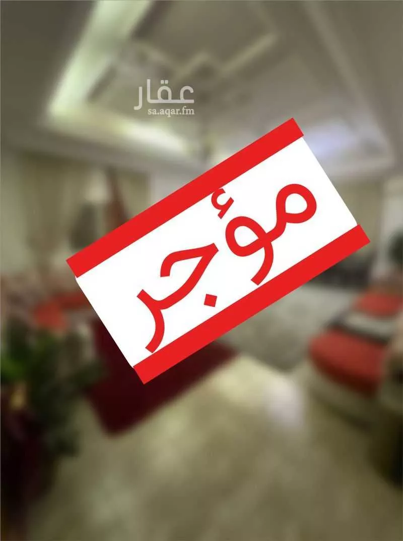 دور للإيجار في شارع شارع بحيرة طبريا, حي الربوة, مدينة ابها, منطقة عسير 1 صورة