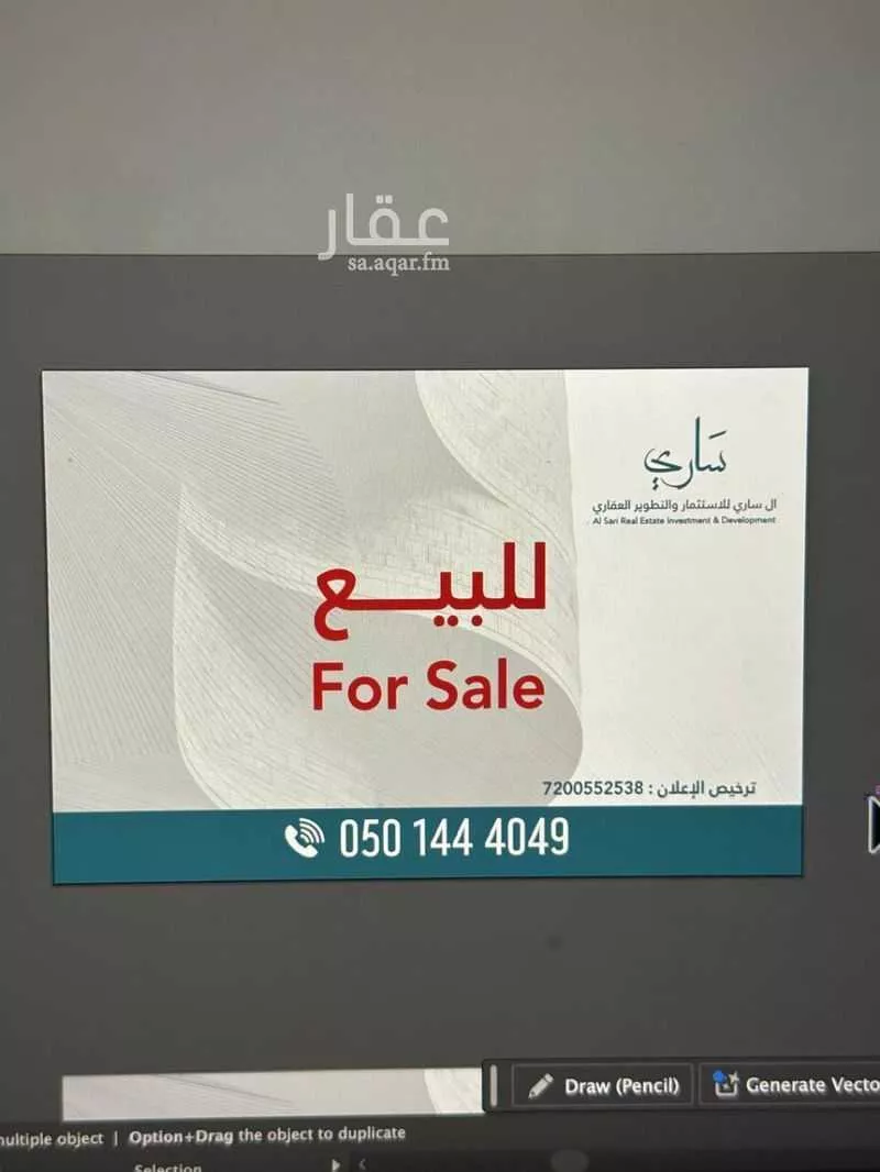 أرض للبيع في شارع التكامل, حي البحيرة, مدينة الخبر, المنطقة الشرقية 1 صورة