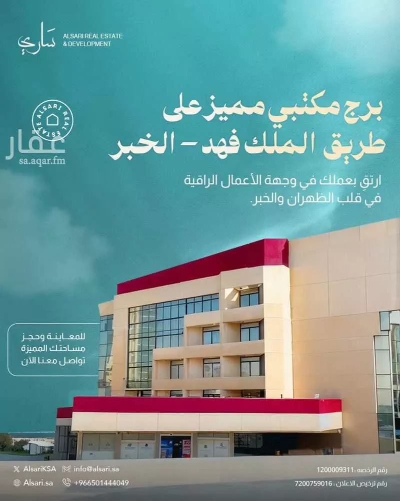 عمارة للإيجار في شارع الملك فهد ابن عبدالعزيز سعود, حي الراكة الجنوبية, مدينة الخبر, المنطقة الشرقية 1 صورة
