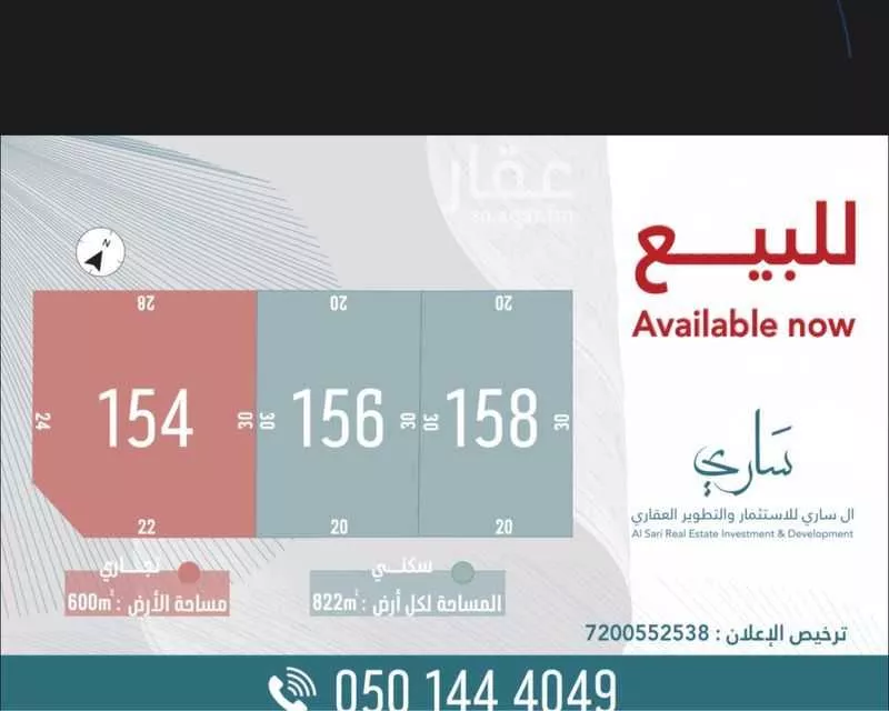 أرض للبيع في حي الفيصلية, مدينة الدمام, المنطقة الشرقية 1 صورة