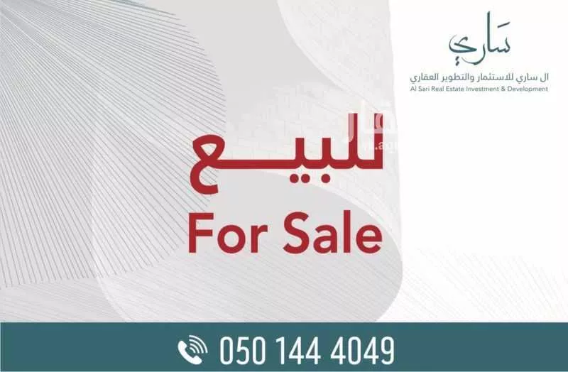 أرض للبيع في شارع التكامل, حي البحيرة, مدينة الخبر, المنطقة الشرقية 1 صورة