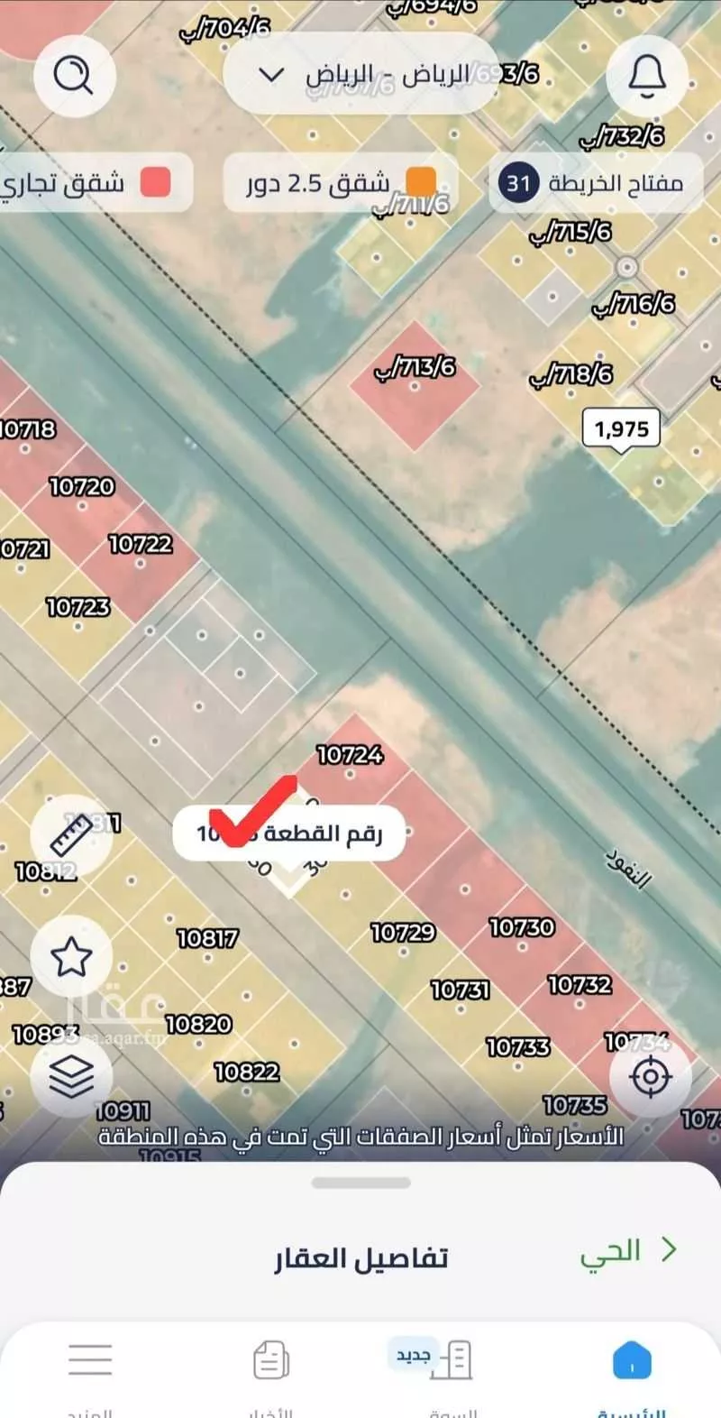 أرض للبيع في شارع عريض 10165, حي عريض, مدينة الرياض, منطقة الرياض 1 صورة